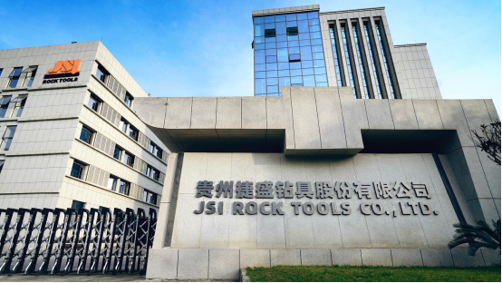 博革攜手貴州捷盛鉆具有限公司，開啟精益生產新征程