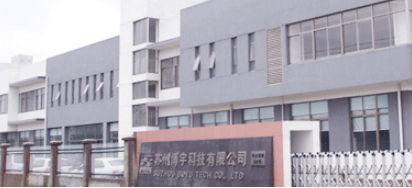 博革咨詢與蘇州汽車模具廠達成精益管理戰略合作，共筑行業新標桿