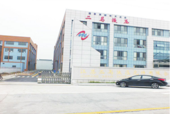 重慶博革與江蘇二馬液壓元件簽約精益咨詢服務(wù)，共推精益生產(chǎn)管理革新?