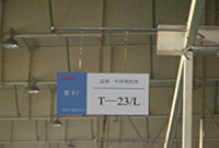 博革精益生產(chǎn)培訓(xùn)管理指導(dǎo) 精益現(xiàn)場(chǎng)生產(chǎn)管理培訓(xùn)