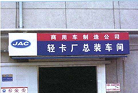 博革精益生產(chǎn)現(xiàn)場(chǎng)管理培訓(xùn)輔導(dǎo) 精益生產(chǎn)管理項(xiàng)目培訓(xùn)輔導(dǎo)