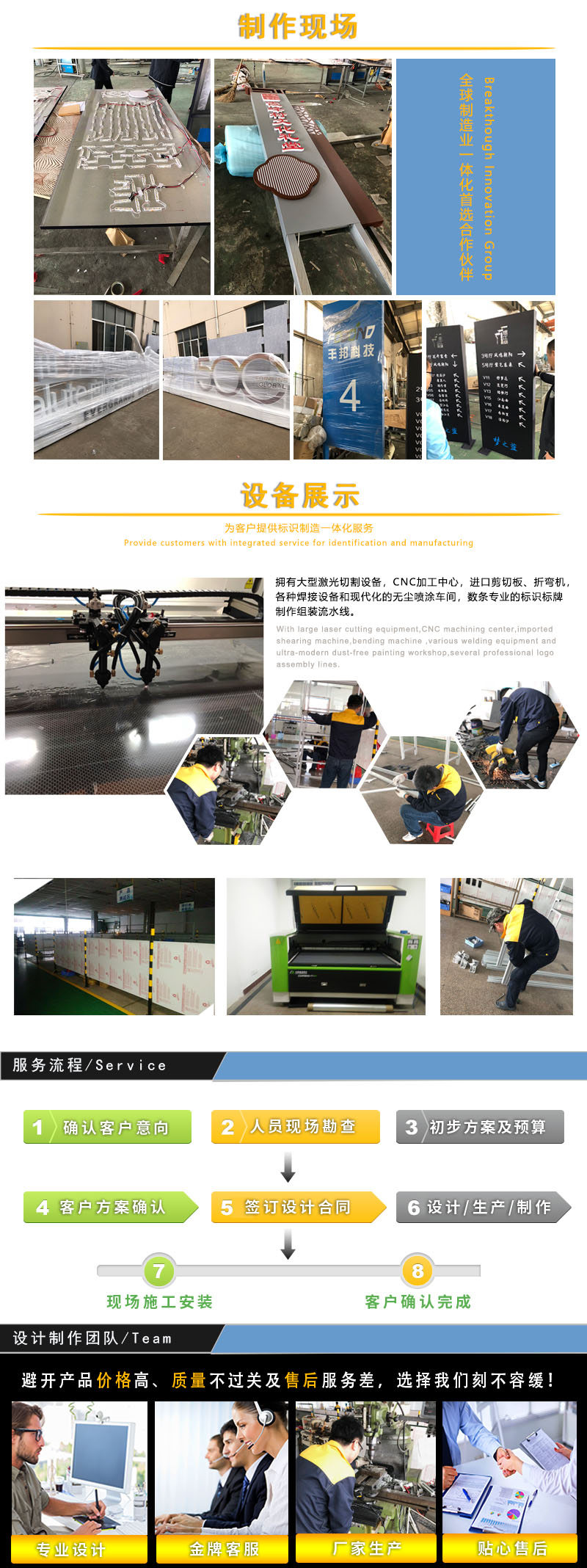 博革目視化設(shè)計(jì)制作現(xiàn)場(chǎng)環(huán)境 博革目視化設(shè)計(jì)制作環(huán)境