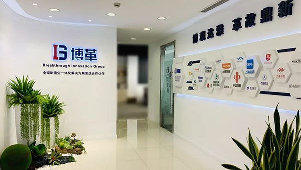 如何選擇精益生產(chǎn)管理咨詢機(jī)構(gòu)?