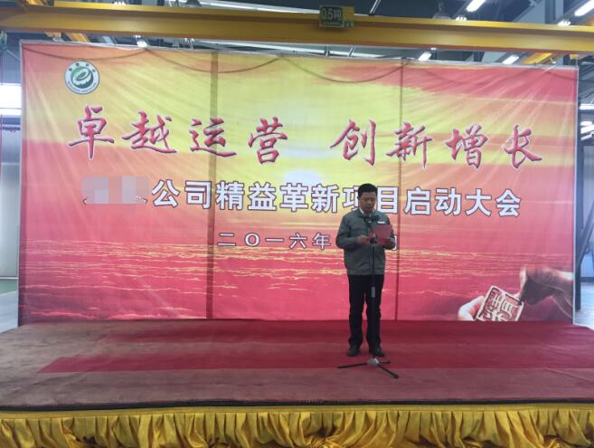 農(nóng)業(yè)機械精益生產(chǎn)項目啟動大會領(lǐng)導講話 農(nóng)業(yè)機械精益生產(chǎn)項目啟動大會領(lǐng)導講話