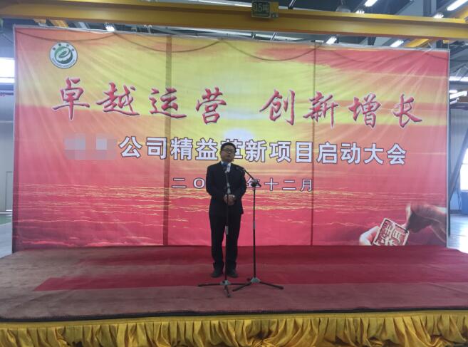 上海博革咨詢企業(yè)管理咨詢有限公司金學俊發(fā)言 上海博革咨詢企業(yè)管理咨詢有限公司金學俊發(fā)言