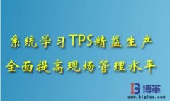 如何正確理解精益生產(chǎn)?