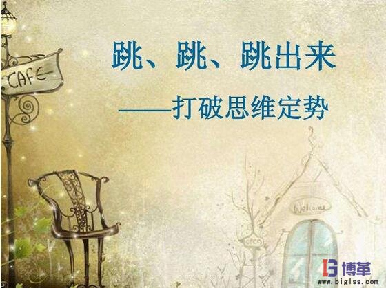 打破習(xí)慣,發(fā)現(xiàn)問題 TPM設(shè)備改善如何切入