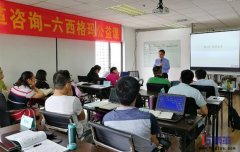 學(xué)習(xí)六西格瑪,我們應(yīng)該學(xué)什么?