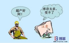 推動式生產方式的缺點有哪些？