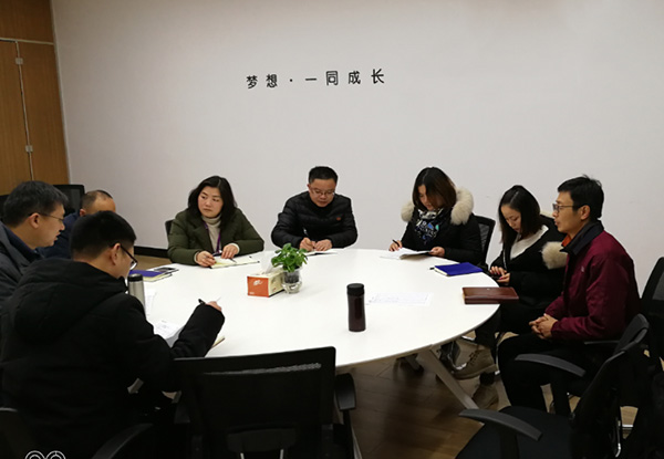 T5S咨詢項目1S整理認(rèn)證會議現(xiàn)場 T5S咨詢項目1S整理認(rèn)證會議現(xiàn)場