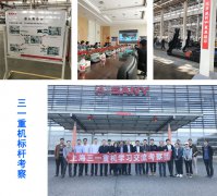 喜訊:工廠布局公開課+標桿精益工業(yè)參觀學(xué)習將于11月份正式開啟!