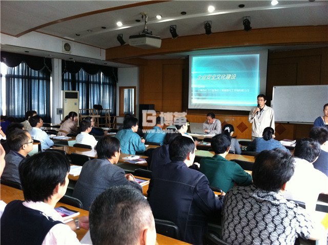 九州藥業(yè)基層班組長(zhǎng)企業(yè)文化建設(shè)培訓(xùn)