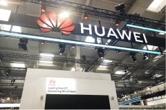 制造業數字轉型，華為他又來了