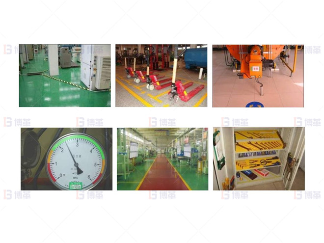機(jī)加工行業(yè)車(chē)間樣板區(qū)打造案例 成果展示- 生產(chǎn)區(qū)