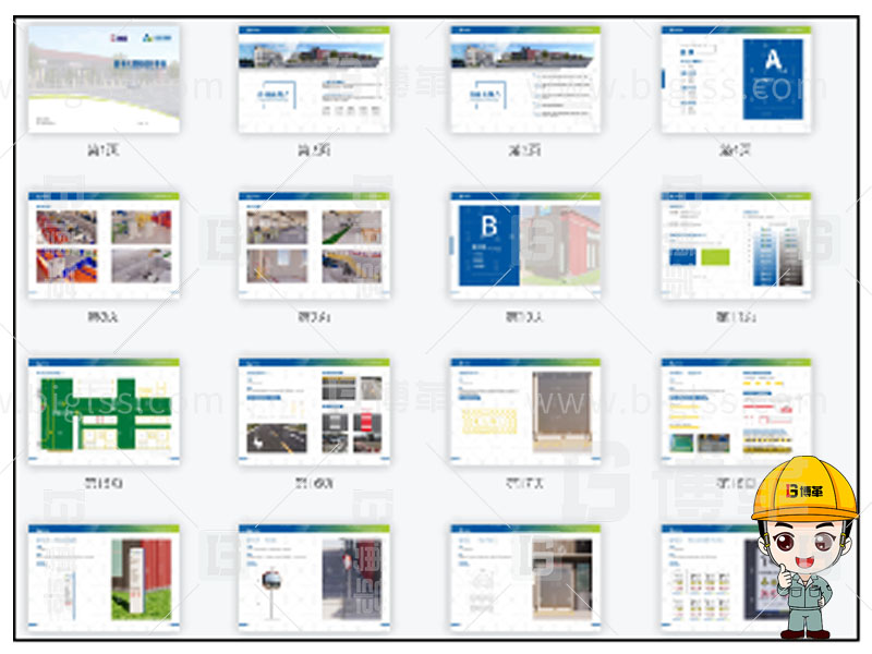 新工廠規劃，工業園區規劃，車間布局規劃，生產線體設計，數字化工廠，目視化設計，上海博革，博革咨詢