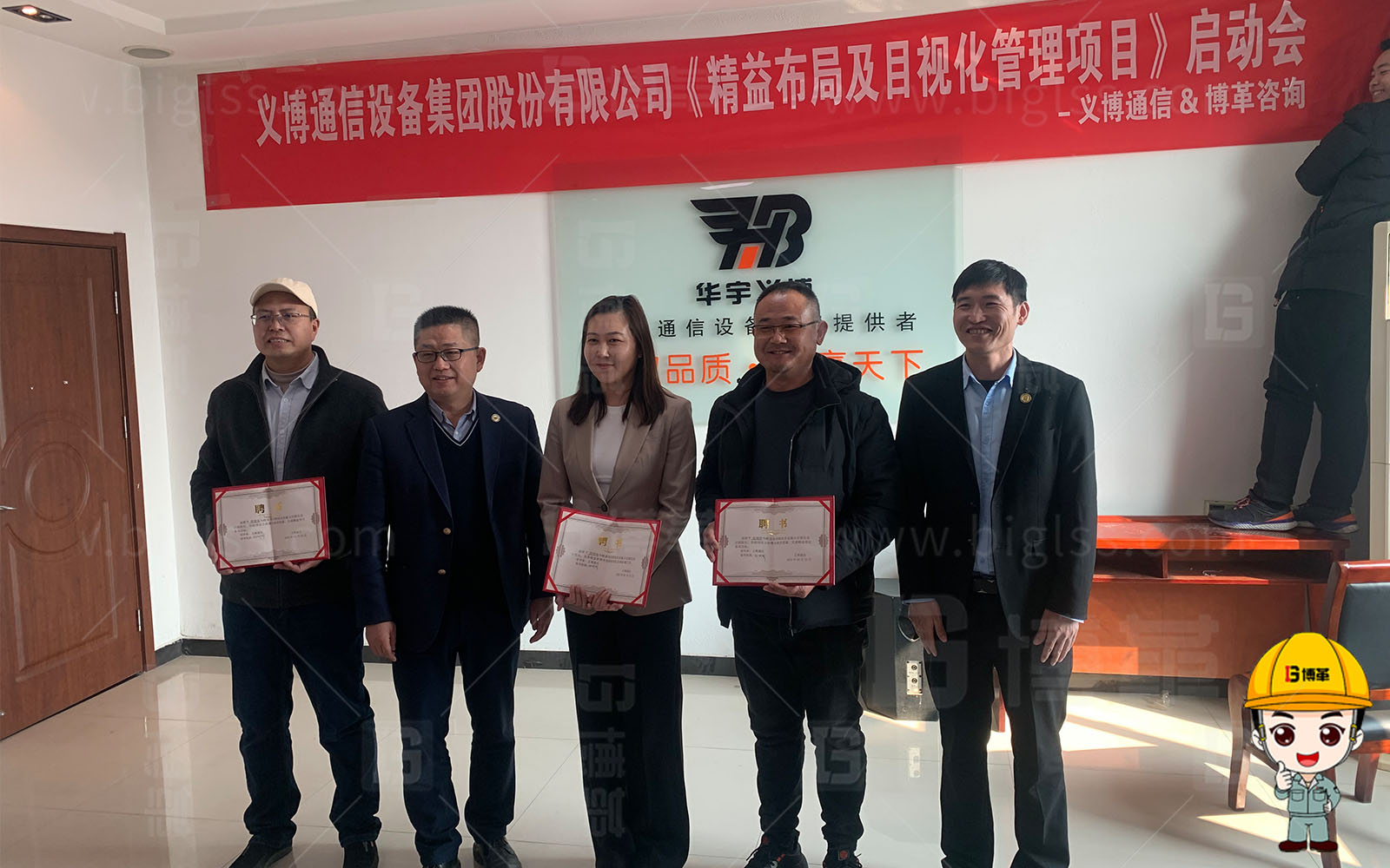 精益生產，精益管理，精益咨詢，降本增效，上海博革，博革咨詢